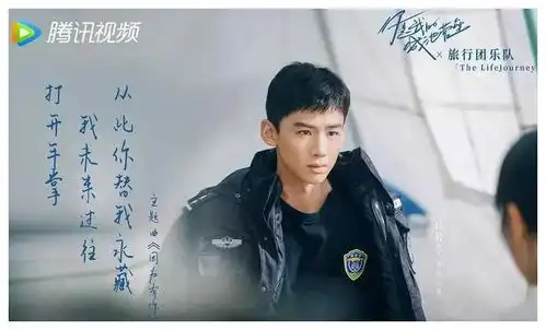 白敬亭南来北往,破收视纪录,风评逆转
