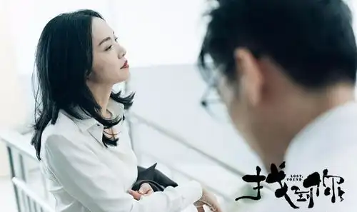 点映找到你姚晨马伊琍,为爱,不释手让你热泪盈眶
