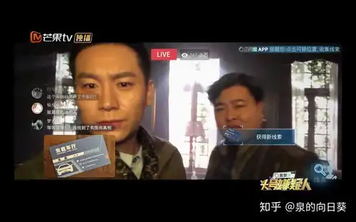 如何看待明星大侦探之头号嫌疑人
