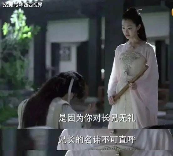 郭麒麟宋轶走出庆余年,7岁差姐弟变夫妻,新婚剧照太上头
