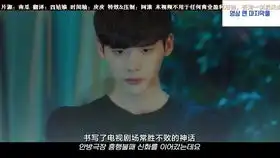 171026当你沉睡时拍摄花絮3咖啡店李钟硕x裴秀智