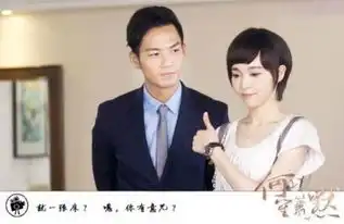 何以笙箫默钟汉良唐嫣甜蜜剧照全解析浪漫搞笑大盘点
