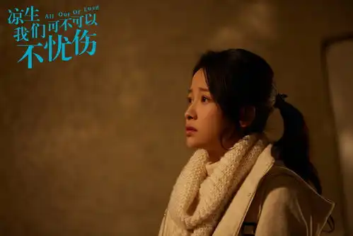 喜欢孙怡的好演技温柔系眼妆更是额外加分