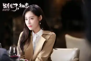 出现了,初恋陈子由霸道索吻郑合惠子悬空吻苏炸