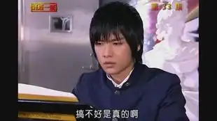 终极一班第一部炎亚纶饰演丁小雨第32集cut

