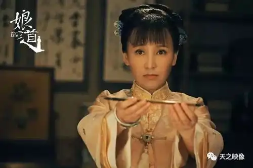 电视剧娘道你看懂了什么
