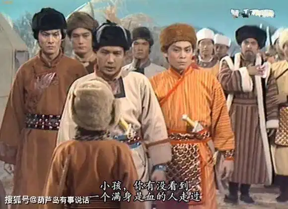 83版射雕英雄传现状,当年你不知道的配角,现在竟都火了
