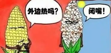 他干掉了9个太阳qq表情包下载他干掉了9个太阳表情下载9553下载