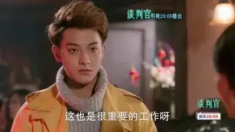 我想说谈判官剧中的赵晨曦真的是太婊了
