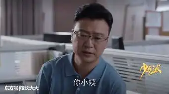 少年派林妙妙沉迷网络直播,闫妮张嘉译喜得二胎
