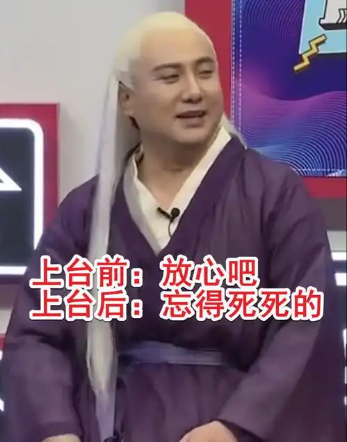 一千零一夜舞台正燃,杨幂下台阶没人扶,看清沈腾回应我笑了