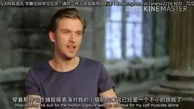 真人版美女与野兽幕后拍摄花絮之人物野兽
