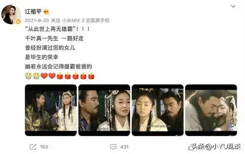 风云雄霸天下20年后,雄霸去世,秦霜被封杀,断浪变大叔
