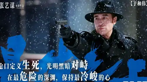 悬崖之上能否在五一档票房完成逆袭呢拭目以待
