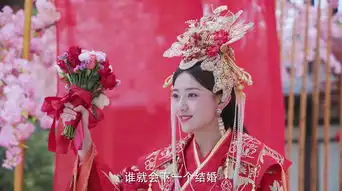 双世宠妃2剧照求婚