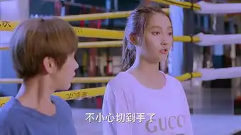 甜蜜暴击第14集剧照,甜蜜暴击图片