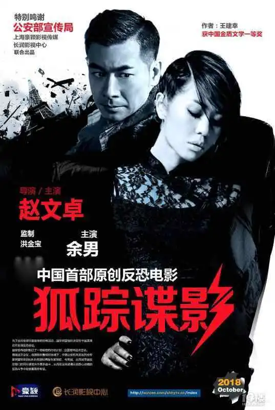 赵文卓首部自导自演作品出炉,他能复制吴京战狼2咸鱼翻身吗
