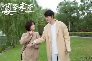 夏至未至曝剧照陈学冬郑爽甜蜜暴击