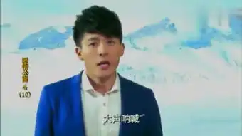 爱情公寓4
