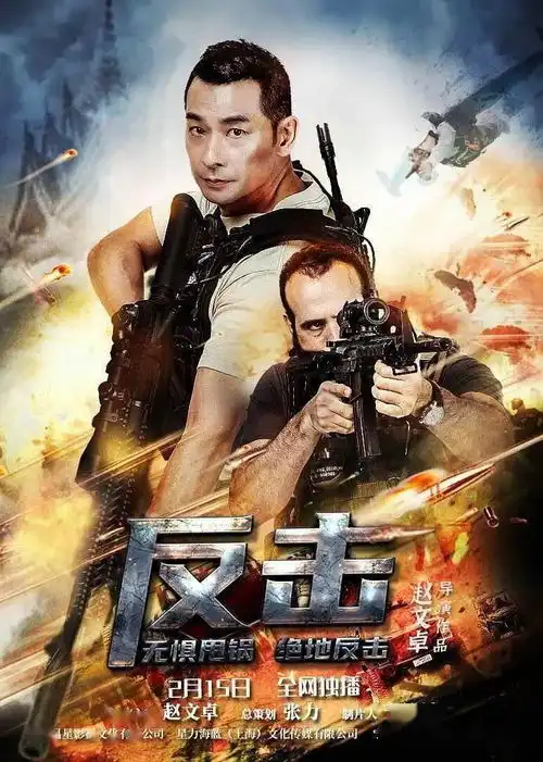 赵文卓模仿吴京战狼2,上映后差评满天飞,后悔没听成龙劝阻
