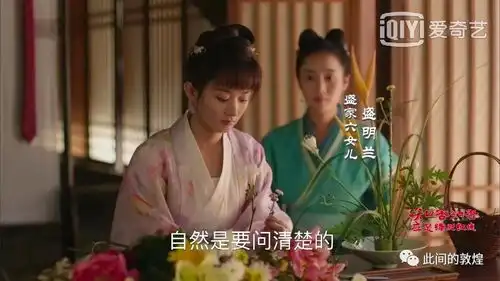 知否知否,想要嫁入豪门点茶技能必须满格