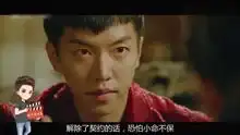 韩国奇幻剧花游记02集,悟空为了恢复善美记忆,带上了紧箍
