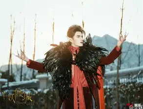 半妖倾城剧照半妖