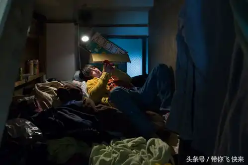 日本青年蜗居生活
