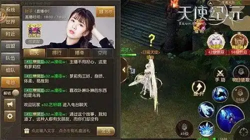 天使降临重启纪元,明日燃情公测
