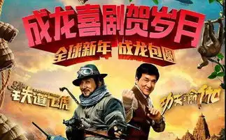 成龙几年前就说退出影坛,结果这几年又拍了这么多,攒钱给儿子
