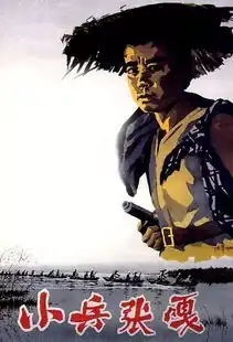 传承红色基因,担当复兴重任