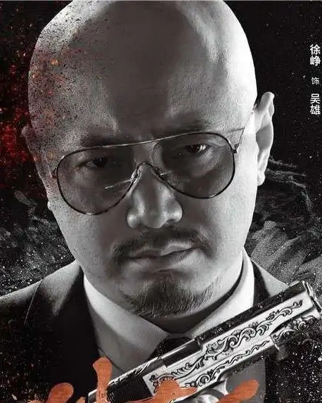 吴雄
