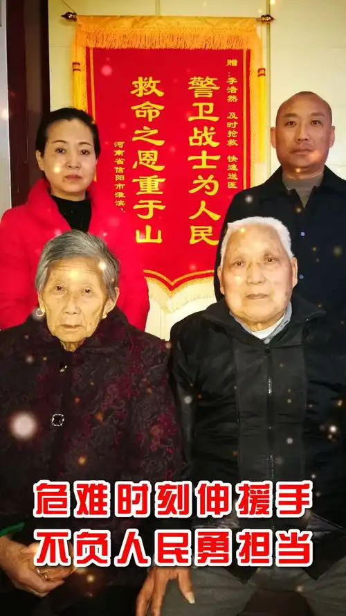 终于找到你了,李浩然同志
