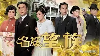 tvb名媛望族演员饭局网友遗憾杨怡江美仪未到场
