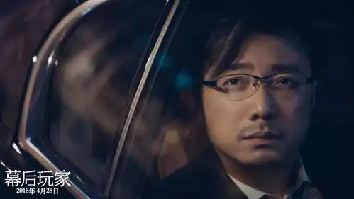 幕后玩家徐峥这电影的套路一次更比一次深
