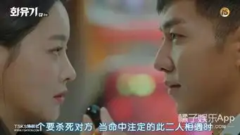 李胜基花式表白,反差萌,看花游记爱上猴系男友
