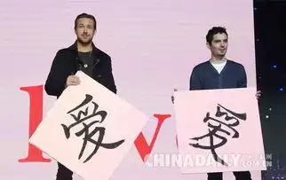 爱乐之城在京举办首映礼达米恩高司令手书送爱携手开启520浪漫倒计时
