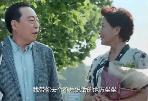 恋爱先生夕阳恋泡汤,导火线竟是杯可乐...