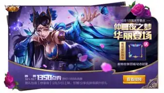 王者荣耀仲夏夜之梦售卖异常问题仲夏夜之梦售卖显示异常公告

