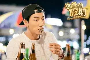 爸爸的假期曝张亮剧照战胜心魔活吞章鱼7503205
