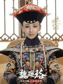 城会玩邓紫棋使用延禧攻略贴纸自侃一人饰全剧
