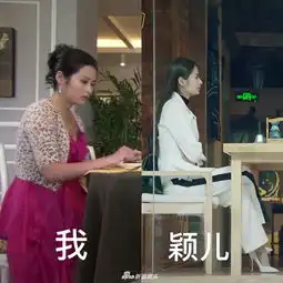 组图颖儿今昔剧照对比变化超大瘦到好似变个人