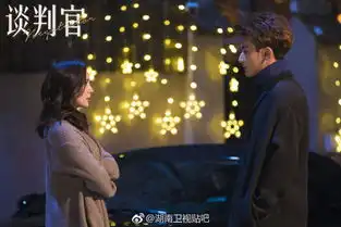 谈判官曝剧照杨幂黄子韬高甜虐狗黄子韬帅气私照曝光变身篮球少年
