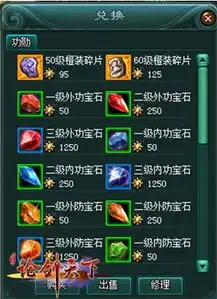 论剑天下江湖王者莅临无双城主
