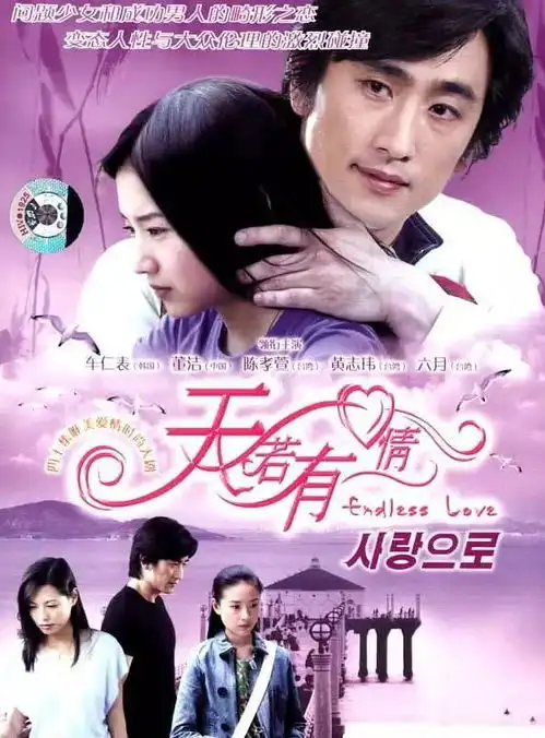 两次被当小三疑似形婚生子,犯重婚罪差点入狱,她的经历比电视剧还狗血
