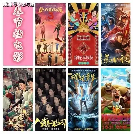 2021年春节档刚平静,2022年春节档又打响,难道只有春节档才可创纪录
