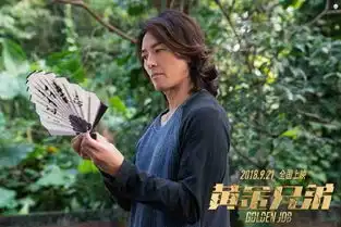 黄金兄弟50岁郑伊健51岁陈小春重出江湖
