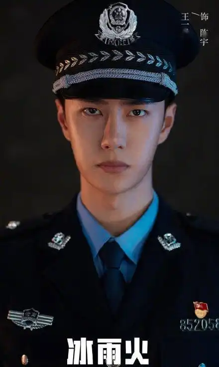 冰与火官宣致敬禁毒英雄,陈晓王一博眼神杀太可了
