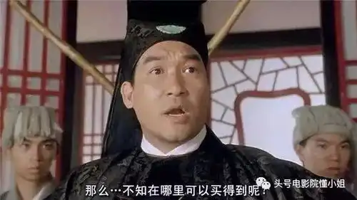 拍武侠片的明星无数,周星驰才是最懂金庸的那个人
