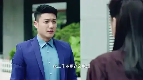 凡人的品格畅歌正要走,一个陌生男子找到她,说我们老板想见你
